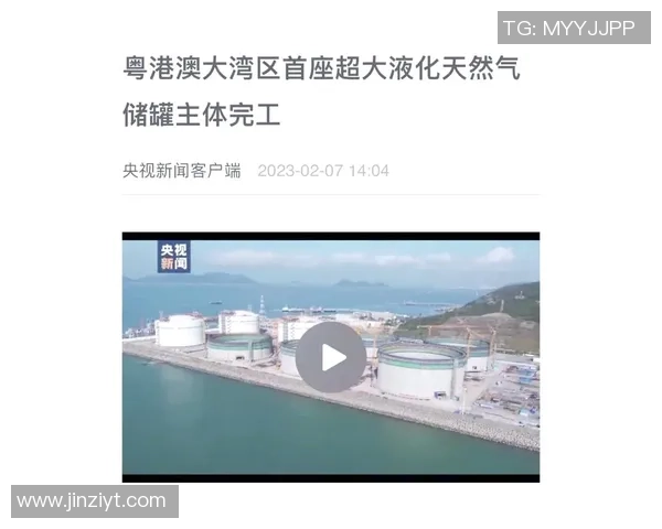 全球挑战赛特别报道LNG产业的艰辛历程与未来展望