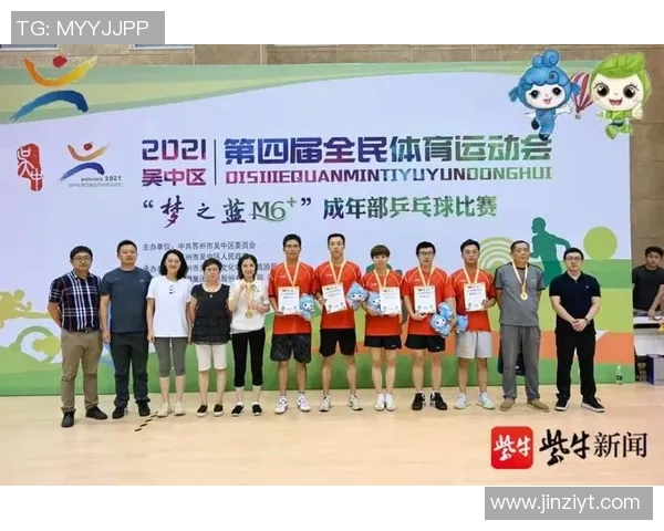 南京乒乓球队在全国乒乓球意识排行榜中荣获第八名的佳绩分析 南京乒乓球队在全国乒乓球意识排行榜中荣获第八名的佳绩分析