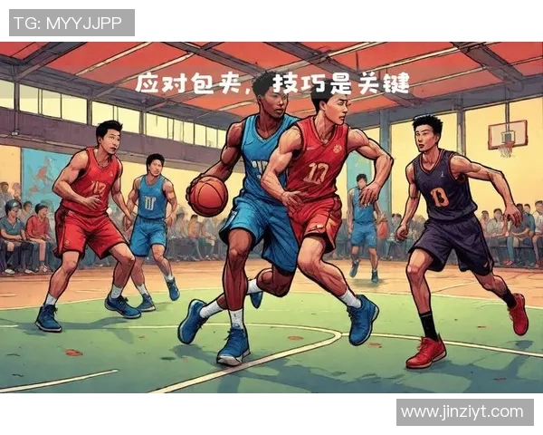 广州极限运动队包夹战术深度解析与实战应用探讨