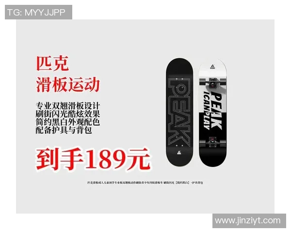 滑板力量榜单揭晓北京滑板队荣获第二名展现强大实力